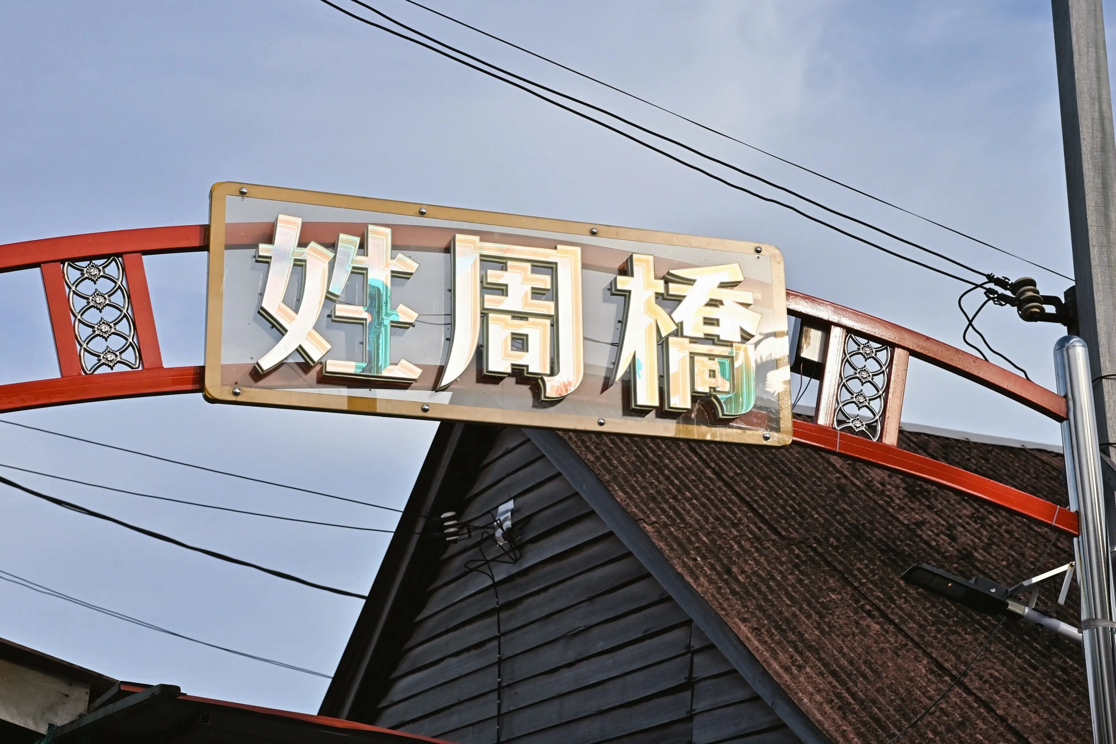 George Town Heritage Food Guide